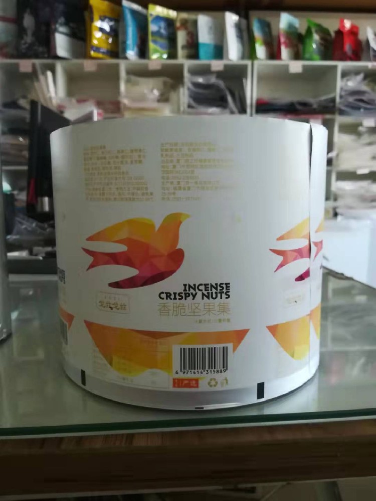 卷膜堅果